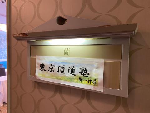夏季軽井沢合宿_2022